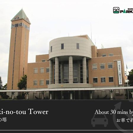 Biei Shirogane Onsen Hotel Park Hills Екстер'єр фото