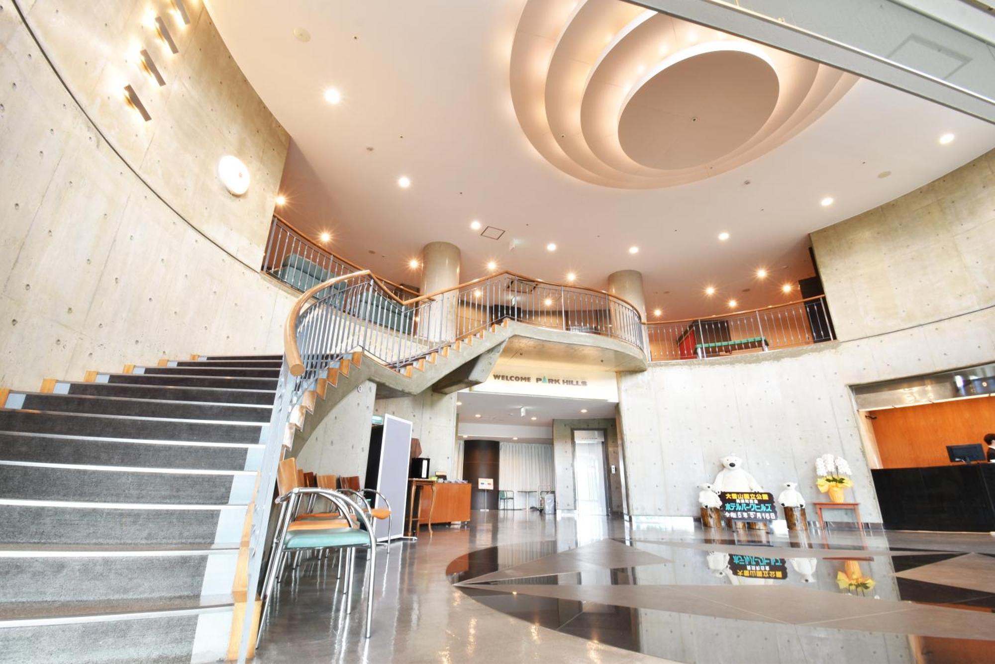 Biei Shirogane Onsen Hotel Park Hills Екстер'єр фото