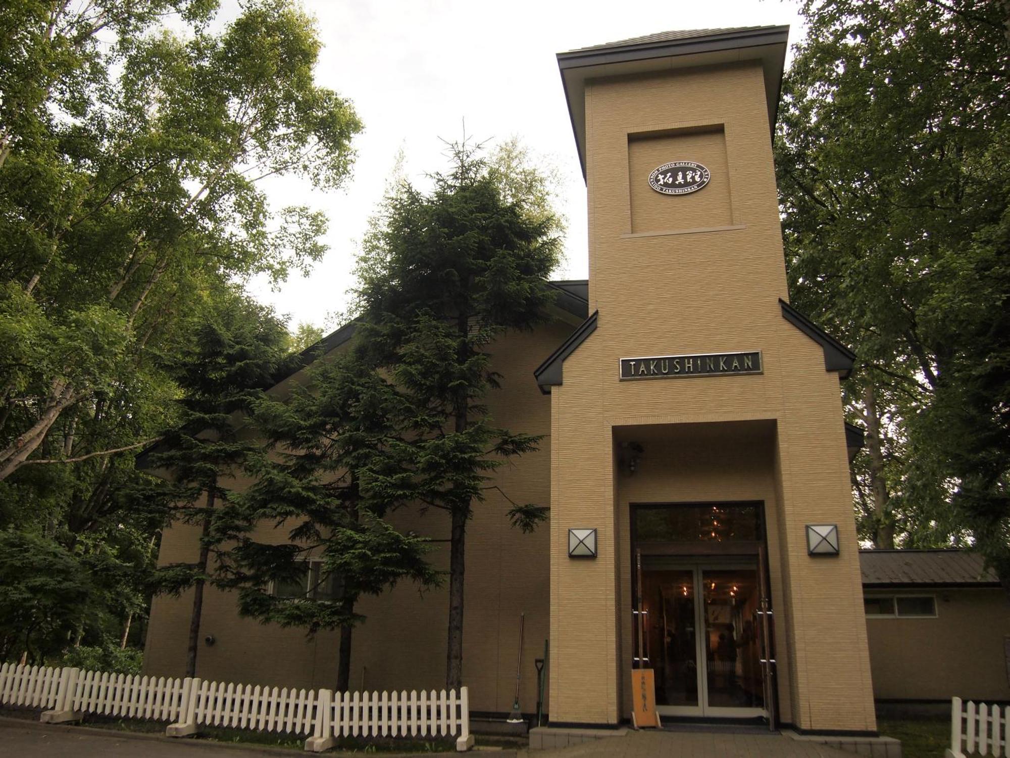 Biei Shirogane Onsen Hotel Park Hills Екстер'єр фото