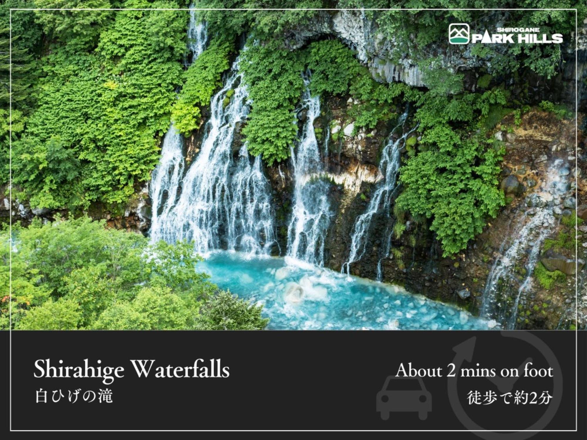 Biei Shirogane Onsen Hotel Park Hills Екстер'єр фото