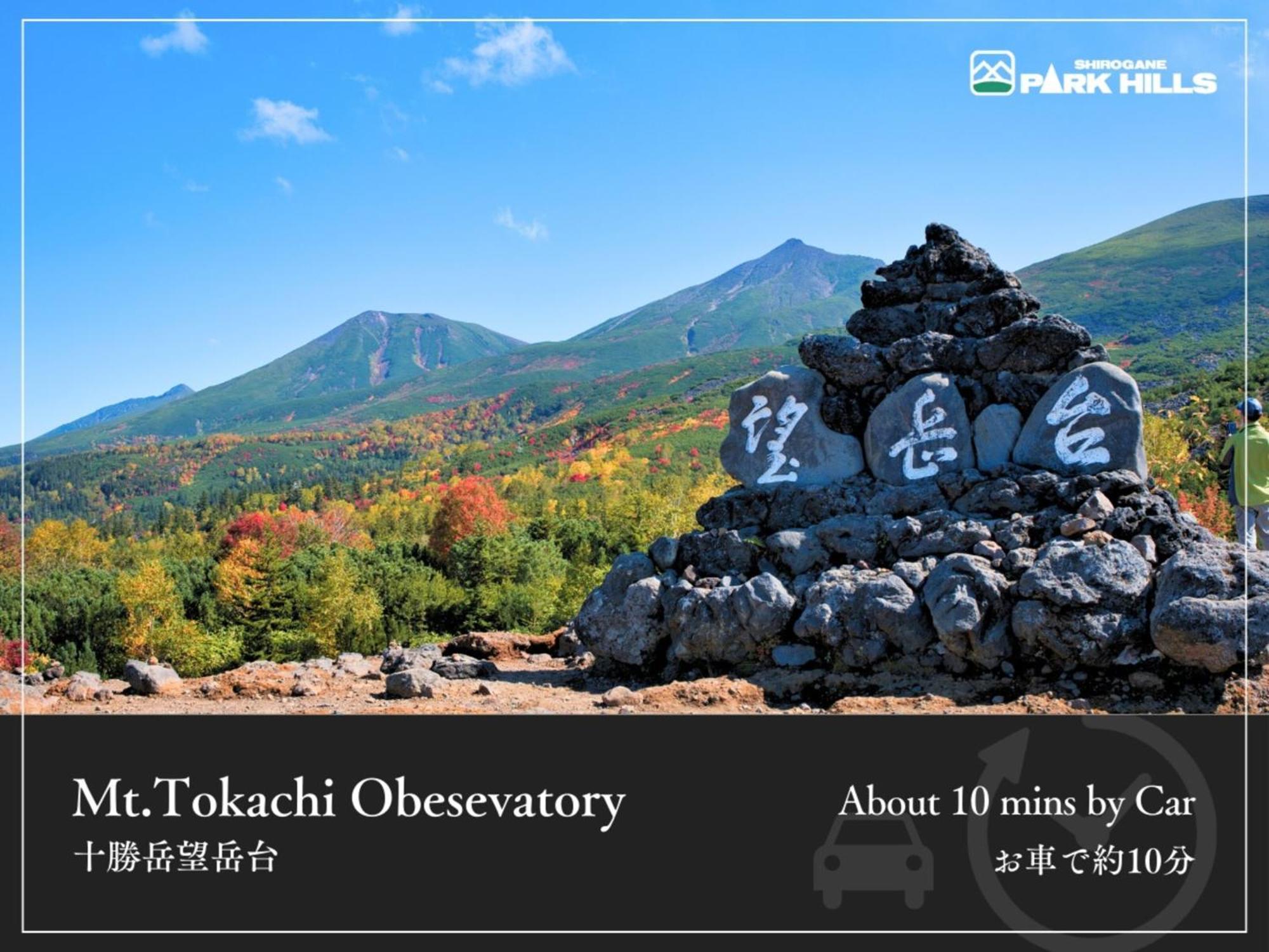 Biei Shirogane Onsen Hotel Park Hills Екстер'єр фото